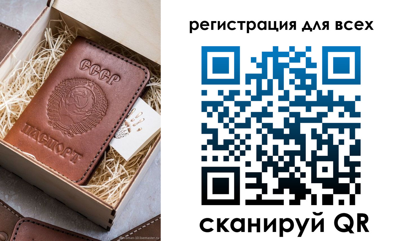 временная регистрация поиск в Видном