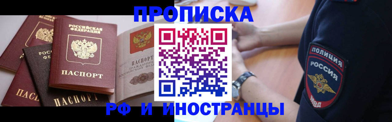 форма 3 в Видном