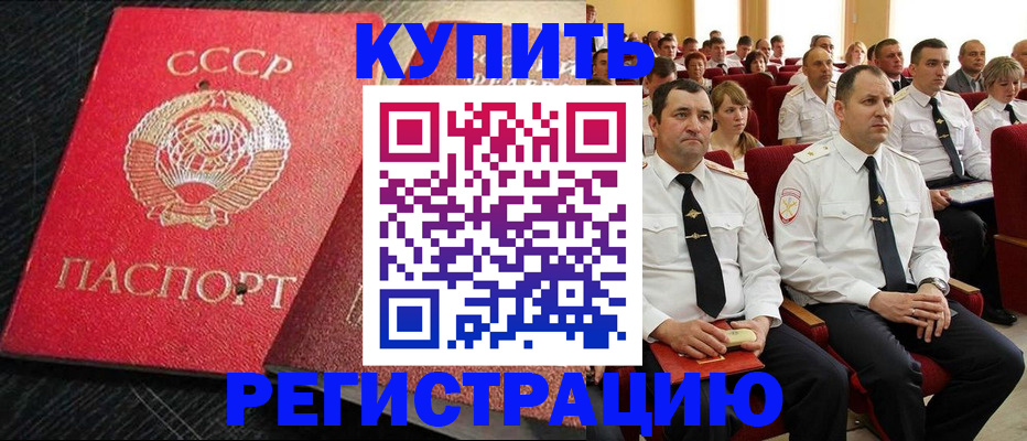 временная регистрация госуслуги в Видном